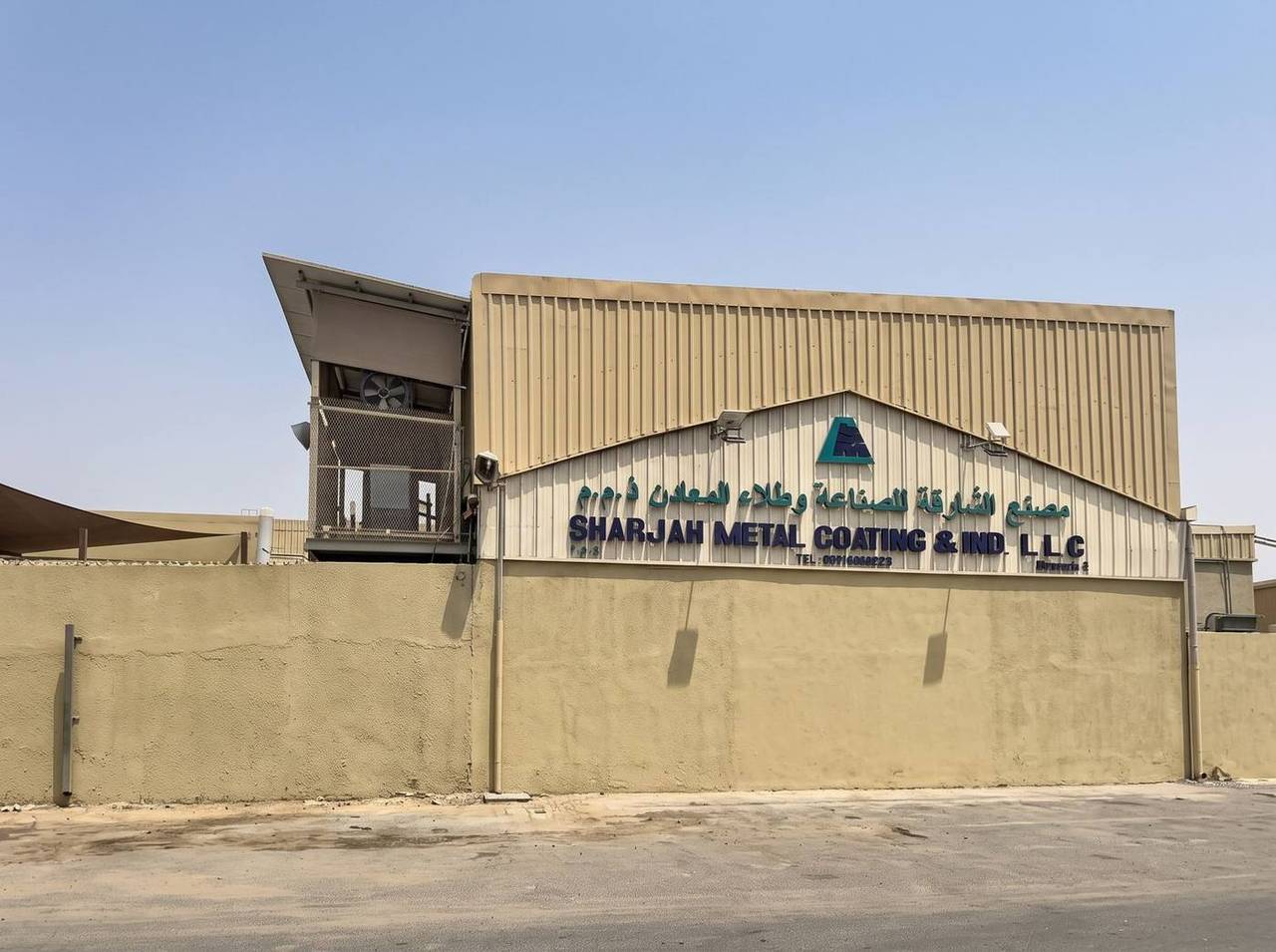 Industrial warehouse shed — Sharjah Metal Coating and Ind. — Industrial Area 3, Al Senaiyat